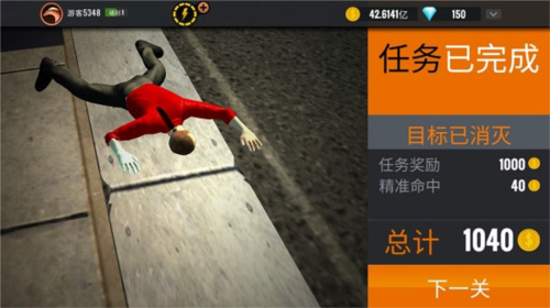3d狙击猎手内置作弊菜单