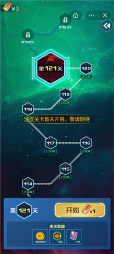 战机：代号666