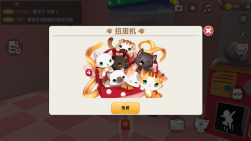 养了个猫2023最新版破解版