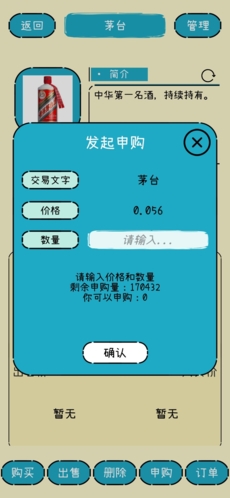 文字的价值