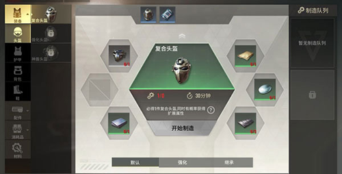 超凡先锋最新版