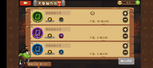 放置军团最新版