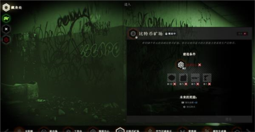 逃离塔科夫避难所介绍
12