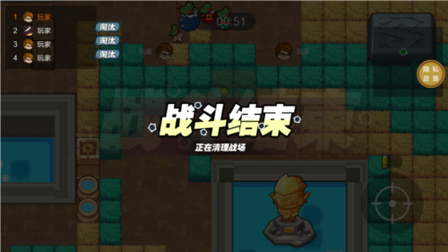 吃鸡大逃亡