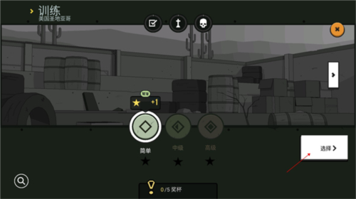 塞拉七号汉化版