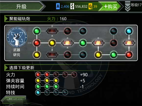 火线指令：诺曼底官方版