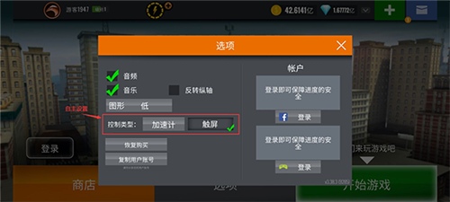 3d狙击猎手内置作弊菜单
