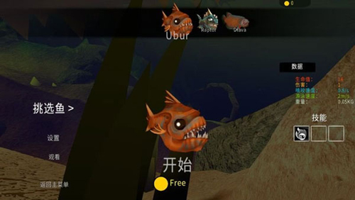 海底大猎杀生存破解版