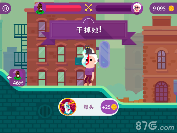 冷血射手