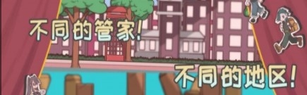 果果岛物语