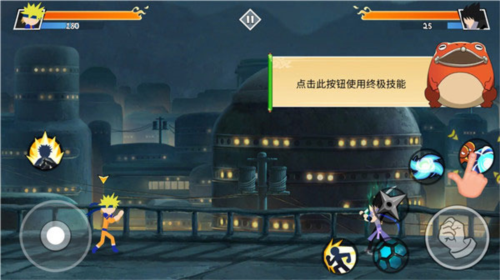 火柴人忍者大战无限金币无限金券版