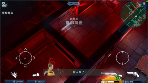 太空刑警2无限弹药高级版