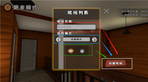 谁是你爸爸双人版
