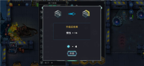 异星要塞