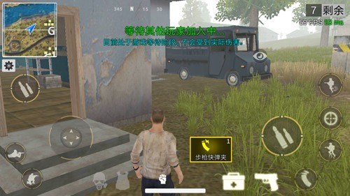绝地王者勇士63无限子弹版