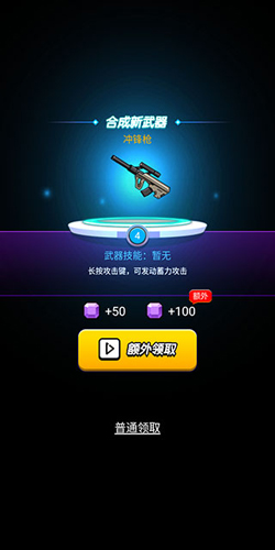 我吃鸡特牛内置mod菜单免广告版