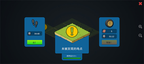 僵尸森林3资源不减反增版