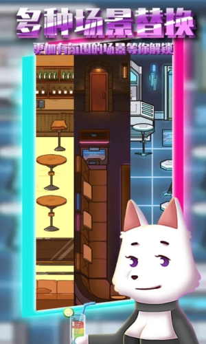 动物酒吧无限金币版