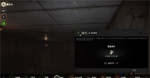逃离塔科夫避难所介绍
3