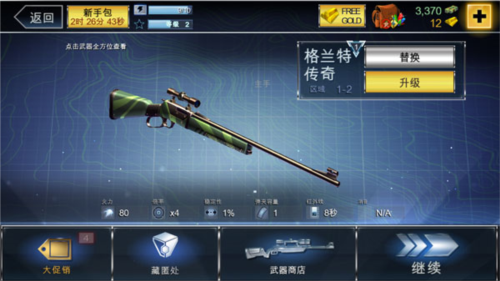 夺命侏罗纪