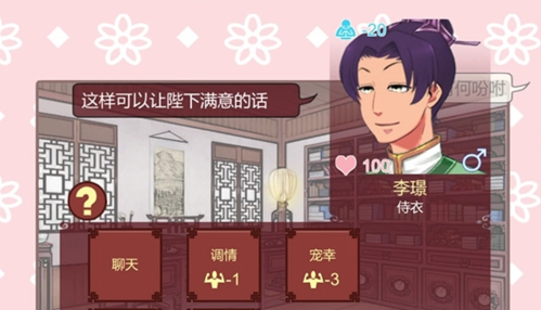 女帝的日常2022破解版