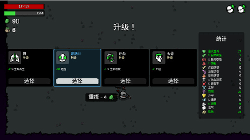 土豆兄弟高级官方移植版