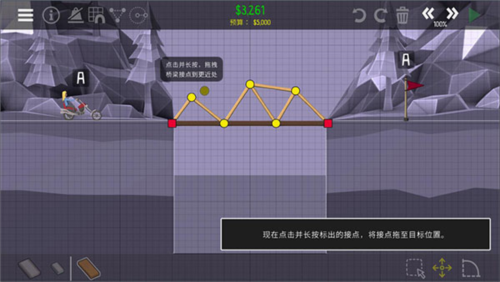 桥梁建造师2破解版怎么过
13