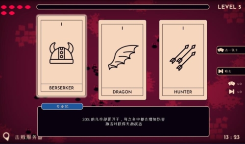 她的名字叫火安卓版
