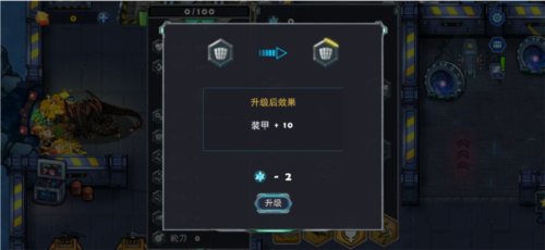异星要塞