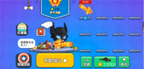 我就要吃鸡所有彩蛋解锁版