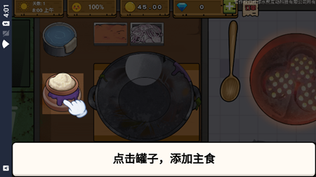 抖音干净又卫生手抓饭