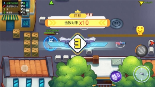 欢乐枪战真人版