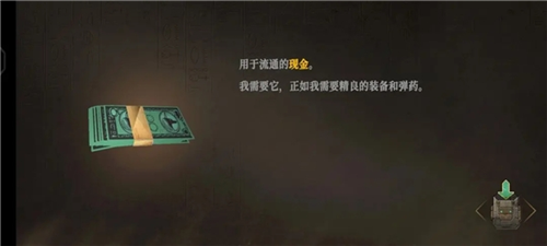 无尽噩梦禁区无限金币无限钻石版