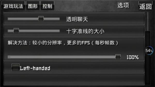 特种部队小组2旧版