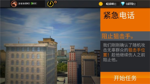 3d狙击猎手内置作弊菜单