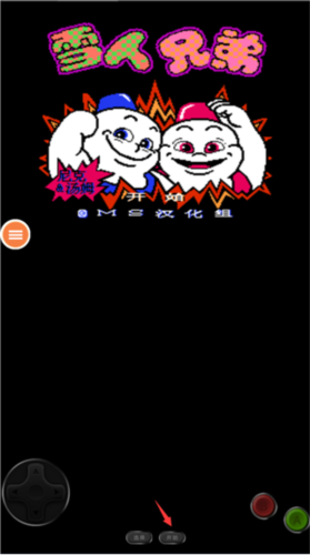 雪人兄弟安卓版