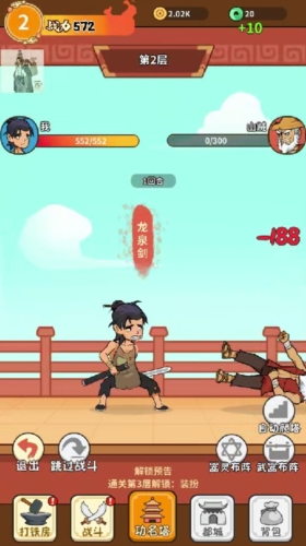 我的武器特牛免广告版