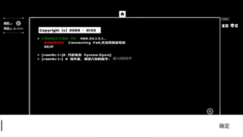 深空计划：熵增