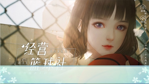 我家儿子初长成无限鲜花版