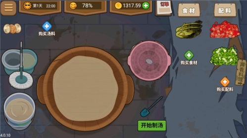 真香夜市摊破解版无限金币免广告
