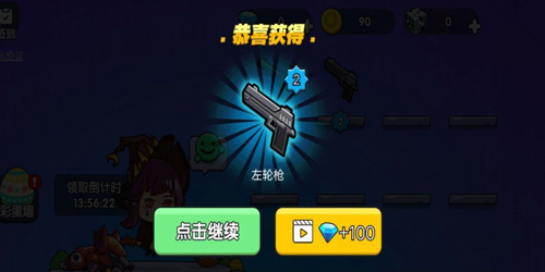 王者吃鸡行动