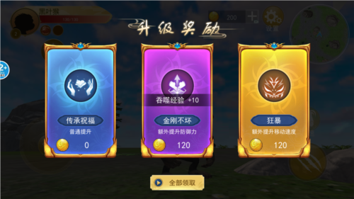 猩猩模拟器去广告版