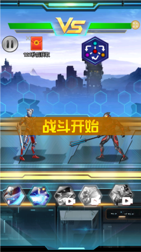 猎魔武装安卓版