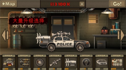 战车撞僵尸2无敌破解版