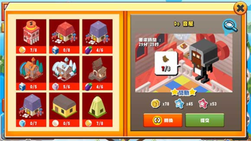 建立王国就要从零开始无限金币钻石版
