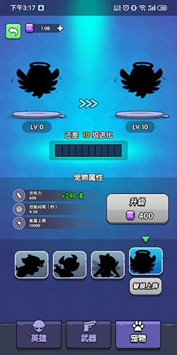 我吃鸡特牛内置mod菜单免广告版