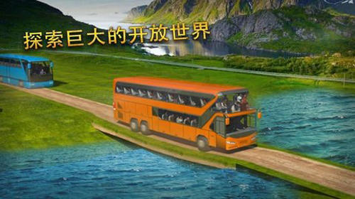 大巴车模拟器手机版