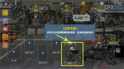 物种战争2启示录内置菜单中文版