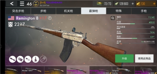 世界战争英雄测试版