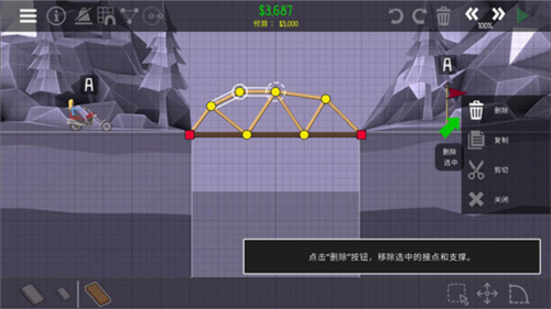 桥梁建造师2破解版怎么过
11